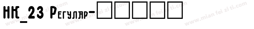 NK_23 Regular字体转换